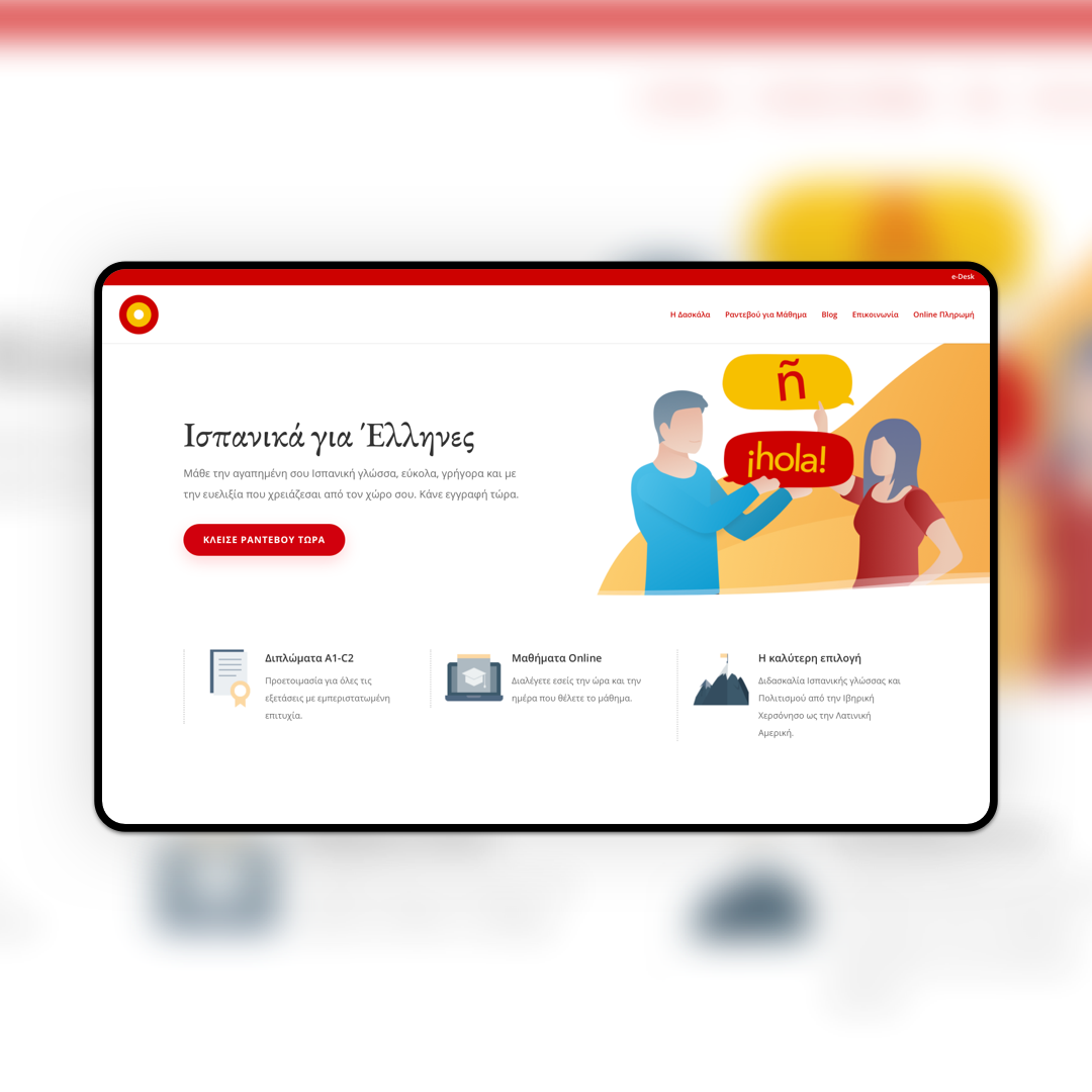 Online language classes (Greek)